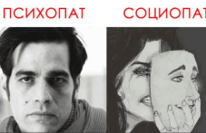 Как да разпознаем социопатите около нас и какво ги отличава от психопатите