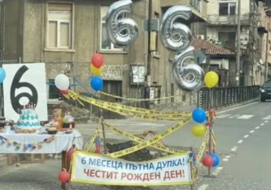 С торта и балони отпразнуваха рождения ден на дупка на пътя