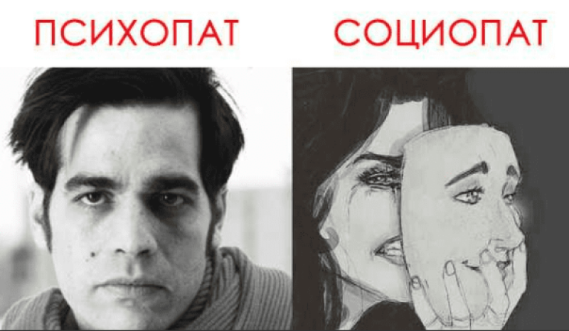 Как да разпознаем социопатите около нас и какво ги отличава от психопатите