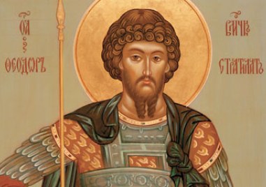 Мъченик Теодор Стратилат и пророк Захария Сърповидец почита Църквата днес