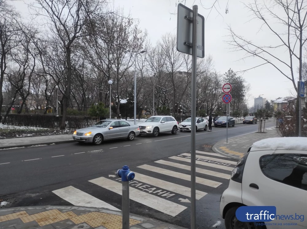 Казусът на ул. „Славянска“ се задълбочава: Родители настояват за достъп до паркинга, от детската градина отказват