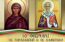 Светите Валентина и Харалампий почитаме днес, празнуват пчеларите