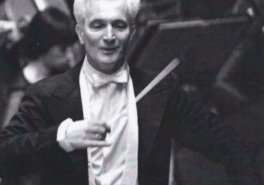 39 години от смъртта на Добрин Петков - диригент и патрон на Музикалното училище в Пловдив