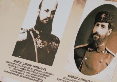 На този ден: В Пловдив е сформиран тайният комитет, подготвил Съединението