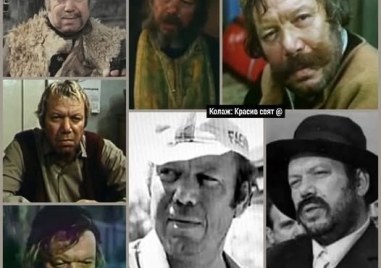 27 години без големия актьор Стоян Гъдев