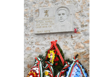 Асеновград се прекланя пред паметта на Левски