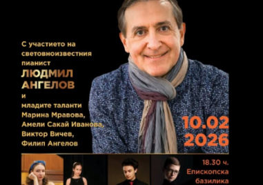 Къде да отидем и какво да видим в Пловдив във вторник