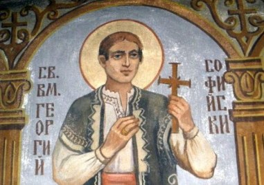 Необикновената история на св. Георги Софийски Нови, когото почитаме днес