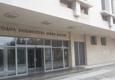 РЗИ – Пловдив влиза в библиотеката с послание за отговорна любов