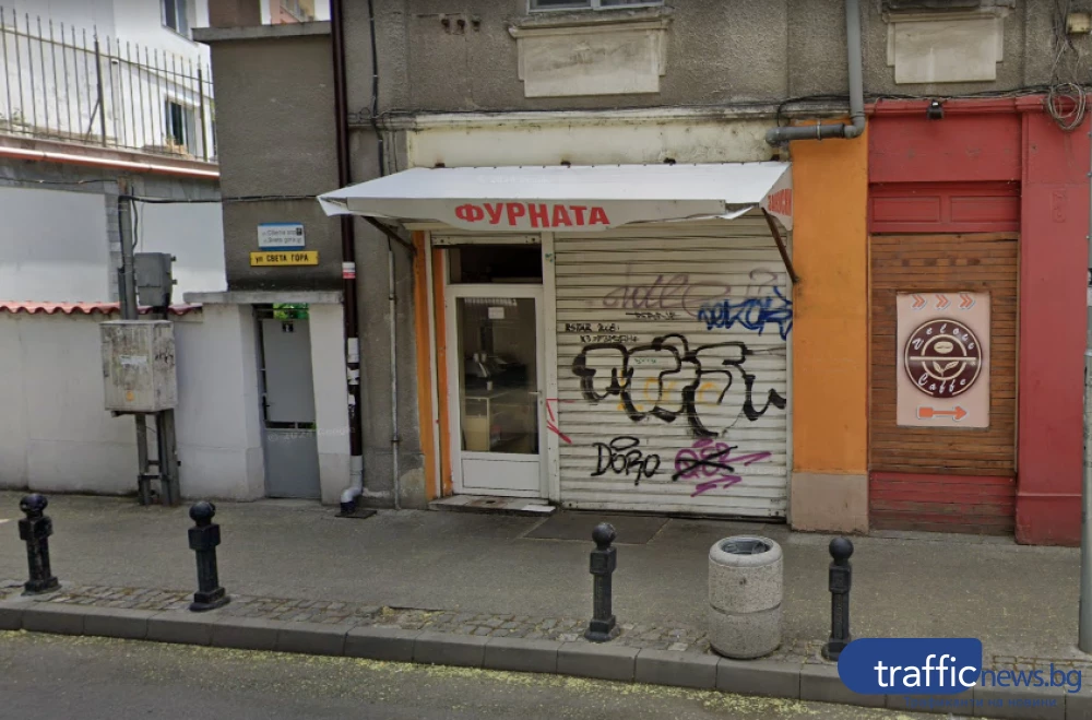 Глобиха с 5000 лева закусвалня до ДКЦ-I, работила без разрешение