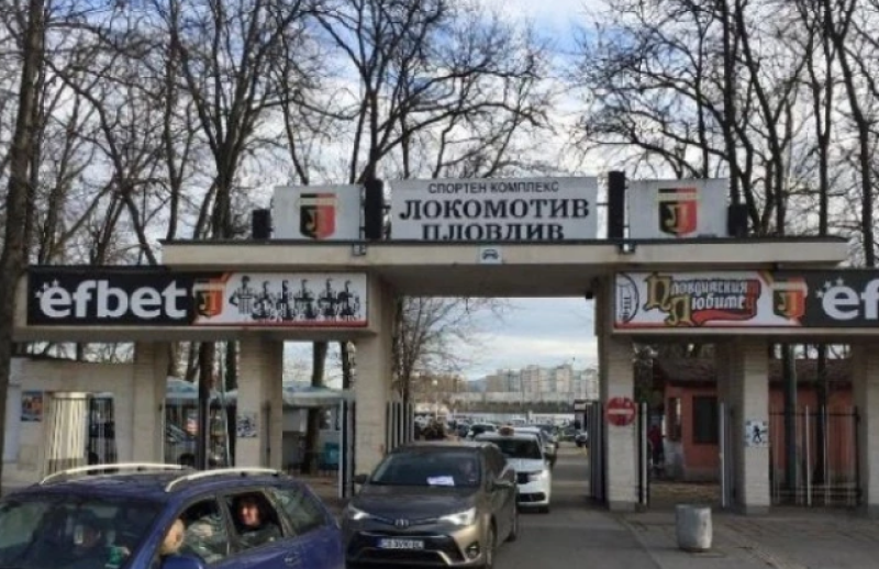 Спират движението по няколко улици заради мача Локо - Ботев