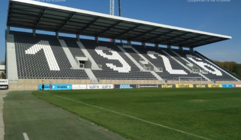 Забраняват вейпове и бездимни цигари на мача Локо - Ботев