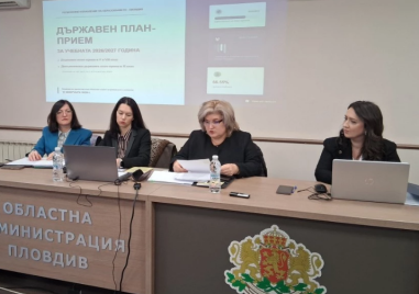 Утвърдиха план-приема след 7 клас, 11 нови специалности ще се изучават в Пловдив и областта