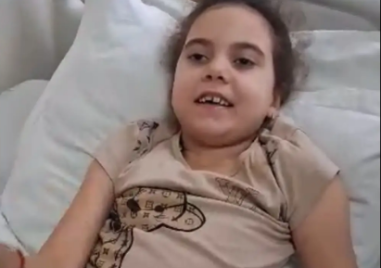 Юлияна - още едно много болно дете, което има нужда от помощ