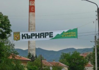 Жители в Карловско искат референдум за завода за барут