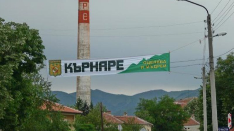 Жители в Карловско искат референдум за завода за барут