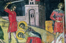 Двама свети мъченици почита Църквата днес