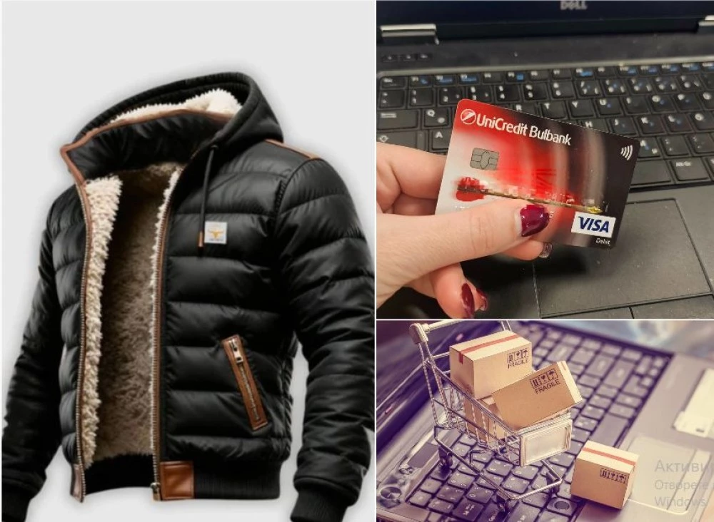 Пловдивчанка „изгоря“ със зимно яке, поръчано уж от бутик в София
