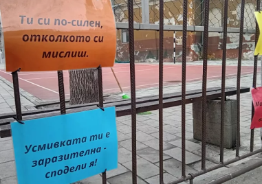 Осмокласник от Пловдив вдъхнови съучениците си