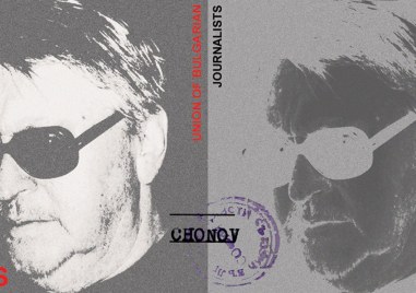 Откриха изложба спомен за пловдивския художник Стоян Куцев