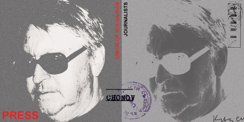 Откриха изложба спомен за пловдивския художник Стоян Куцев