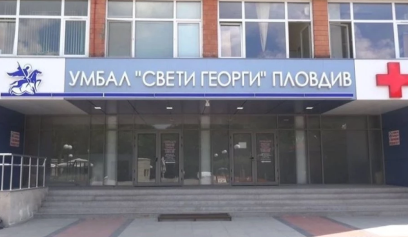 Прегледите в УМБАЛ „Свети Георги“ откриха 3 карцинома на млечната жлеза само за няколко часа