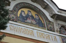 На този ден: Избран е първият Свети синод след Освобождението