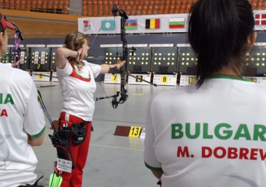 Български финал на Европейското по стрелба с лък в Пловдив