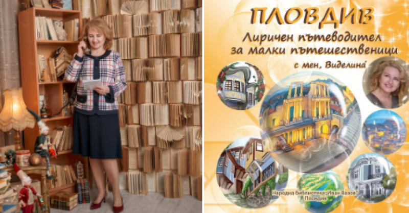 Къде да отидем и какво да видим в Пловдив в четвъртък