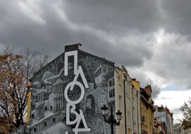 Неделя в Пловдив - предимно облачна, прогнозата е за слаб сняг