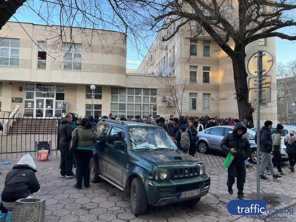 МВР-Пловдив за напрежението пред сектор „Миграция“: Няма нарушения, обслужват се 100 души дневно