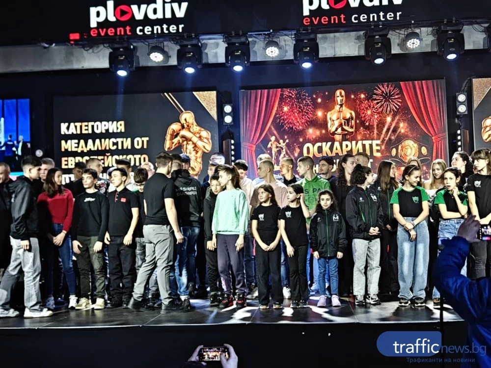 На специална церемония в Пловдив наградиха най-добрите кикбоксьори в България