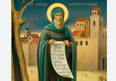 Преп. Александър, първоначалник на обителта на незаспиващите, почита Църквата днес