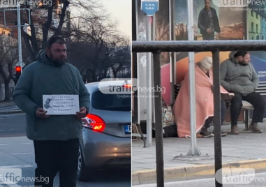 Гастролът на майка и син продължава - скачат по кръстовища, спят на спирка в Пловдив