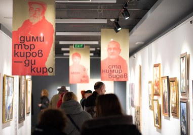 Къде да отидем и какво да видим в Пловдив в сряда