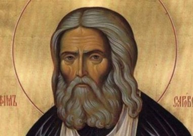 Свети Серафим Софийски Чудотворец почита Църквата днес