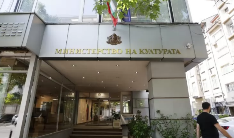 Нови директори поемат Национален фонд “Култура“ и НИНКН