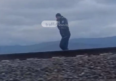 Мъж загина, блъснат от влак в Пловдив