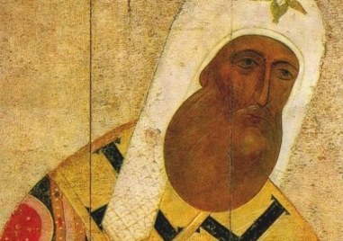 Преподобни Прокопий Декаполит почита Църквата днес