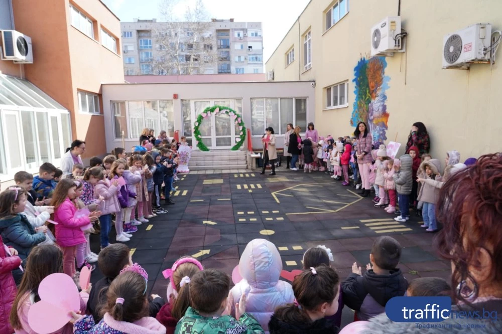 Празник на добротата и розови балони: Деца от Пловдив показаха как се казва „Не на тормоза“