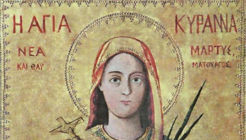 И преподобни Василий Изповедник и мъченица Кирана Солунска почитаме днес