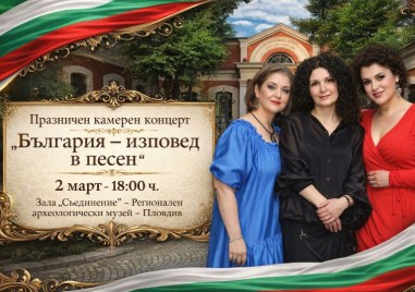 Къде да отидем и какво да видим в Пловдив в понеделник