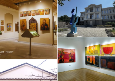 Празнуваме 3 март с изкуство в Градска художествена галерия в Пловдив