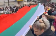 Шествие със 100-метрово българско знаме мина през София