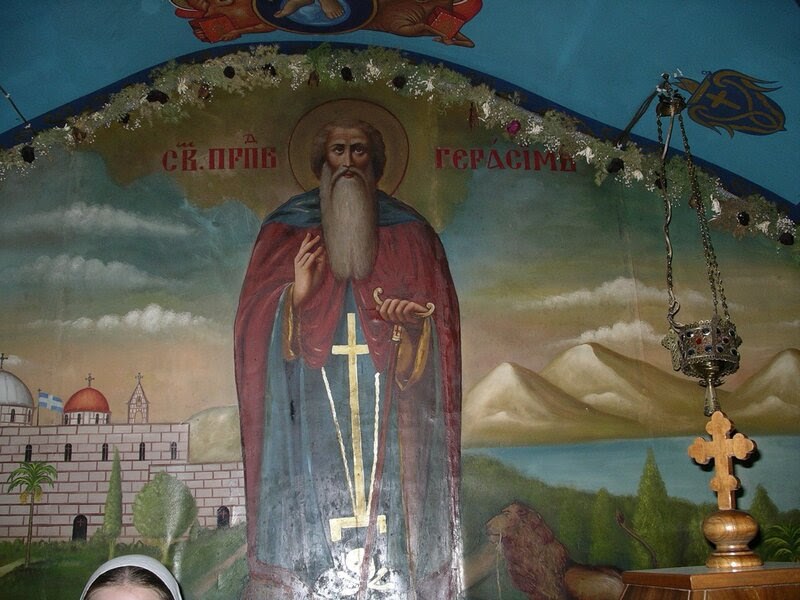 Преподобни Герасим Йордански почита Църквата днес