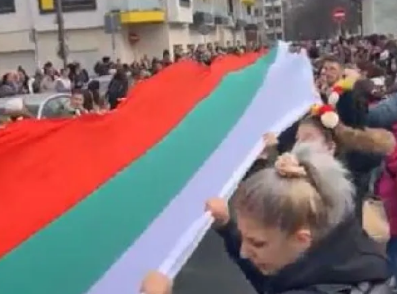 Шествие със 100-метрово българско знаме мина през София