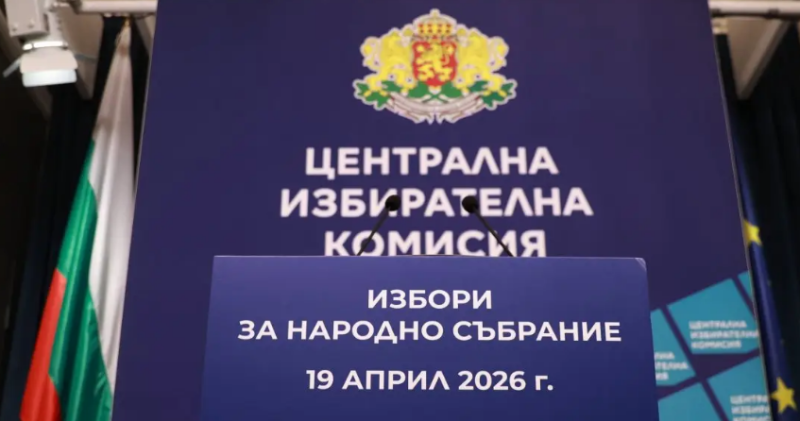 15 партии и 12 коалиции се регистрираха за изборите