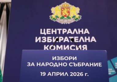 15 партии и 12 коалиции се регистрираха за изборите