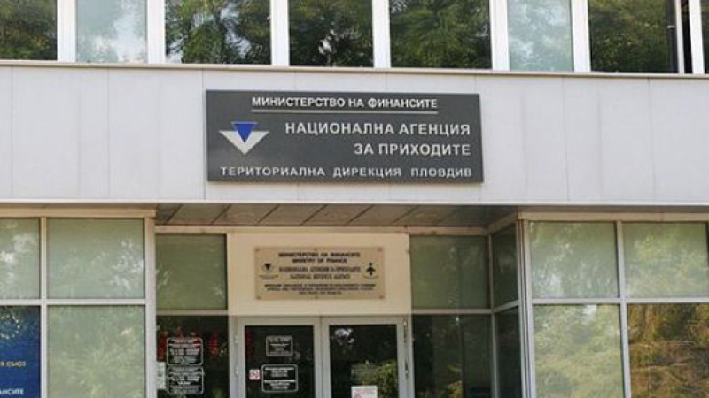 Електронните услуги на НАП временно недостъпни