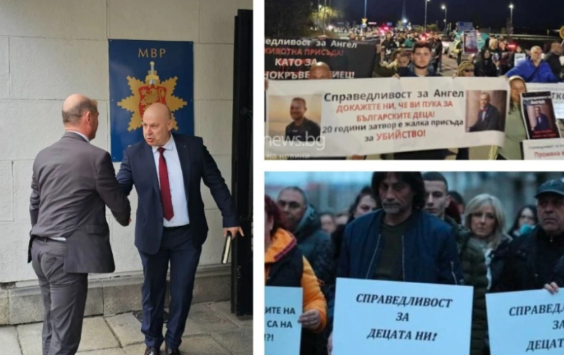 Вълна от недоволство след връщането на Васил Костадинов – хиляди застават зад майката на Митко